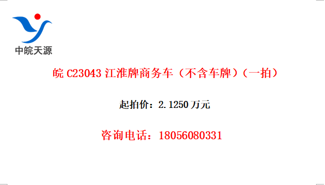 C23043񳵣ƣһģ