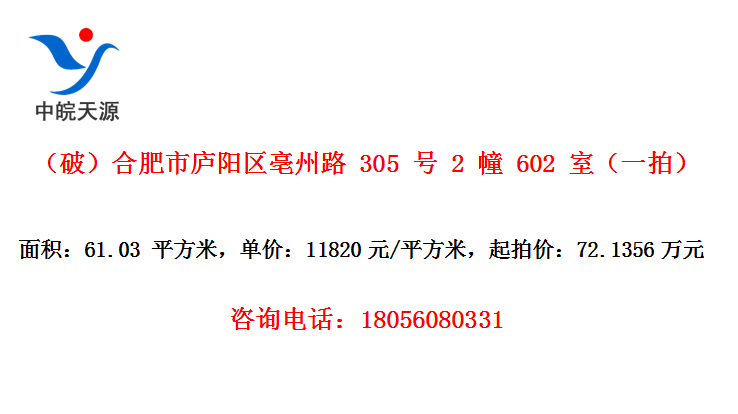 ƣϷ®· 305  2  602 ңһģ
