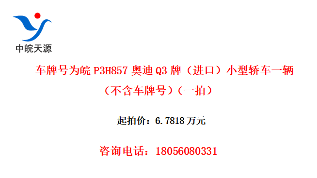 ƺΪP3H857µQ3ƣڣСͽγһƺţһģ