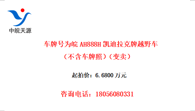 ƺΪAH888HԽҰգ