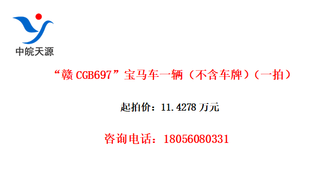 CGB697һƣһģ