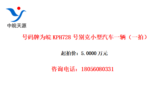 ΪKPH728űСһһģ