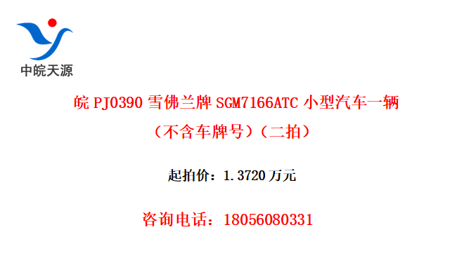 PJ0390ѩSGM7166ATCСһƺţģ
