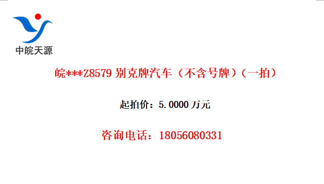 ***Z8579ƣһģ