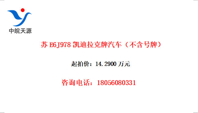E6J978ƣ