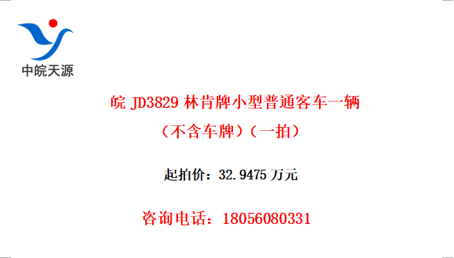 JD3829ֿСͨͳһƣһģ