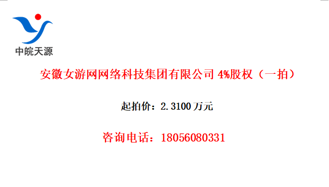 ŮƼ޹˾4%Ȩһģ