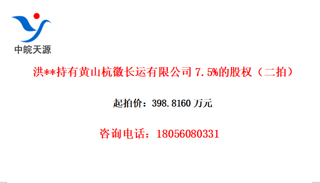 **лɽճ޹˾7.5%ĹȨģ
