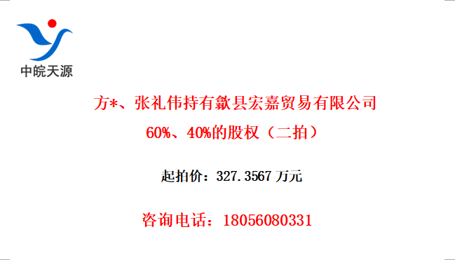 *ΰغó޹˾60%40%ĹȨģ