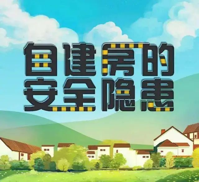 ʡԽݰȫ취ʵʩ