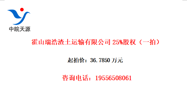 ɽ޹˾25%Ȩһģ