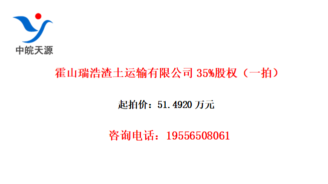 ɽ޹˾35%Ȩһģ