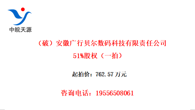 ƣչбƼι˾51%Ȩһģ