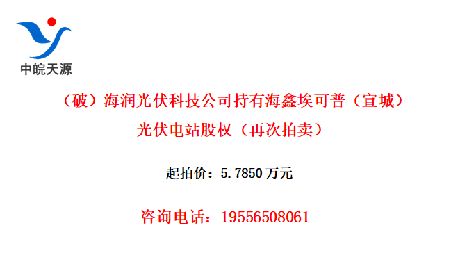 ƣƼ˾кΰգǣվȨٴ