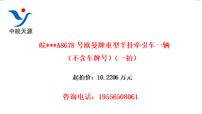 ***A8678ŷͰǣһƺţһģ