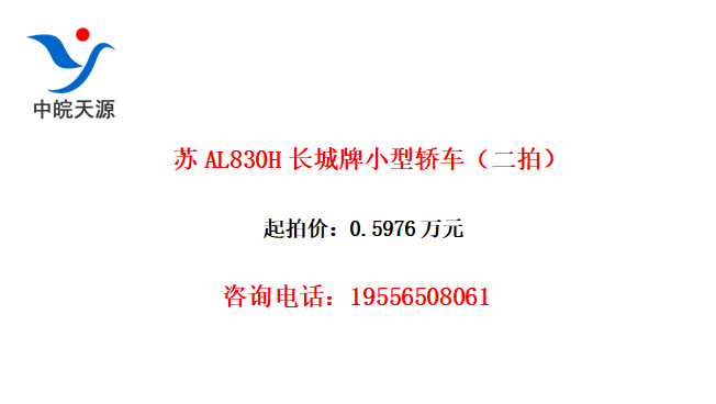 AL830HСͽγģ