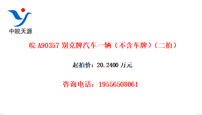 A90357һƣģ