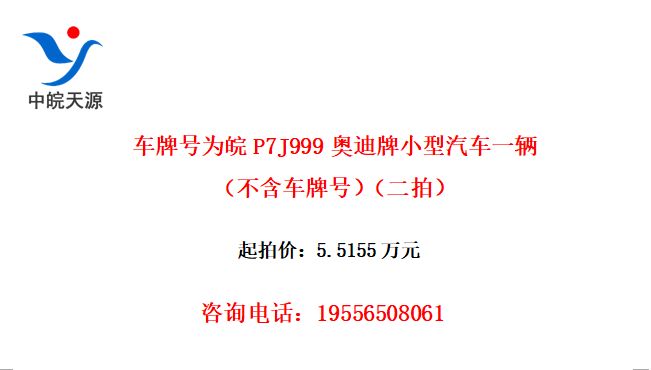 ƺΪP7J999µСһƺţģ