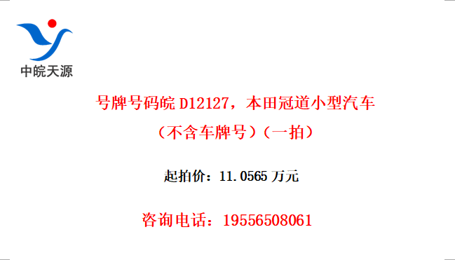 ƺD12127ڵСƺţһģ