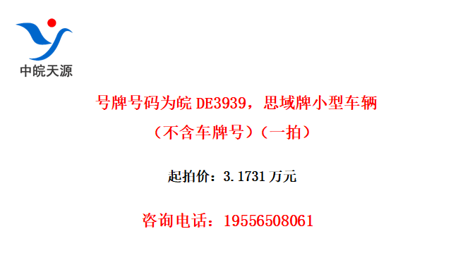 ƺΪDE3939˼Сͳƺţһģ
