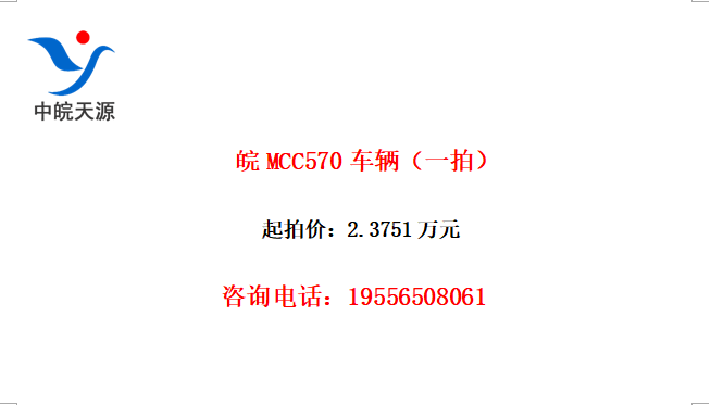 MCC570һģ