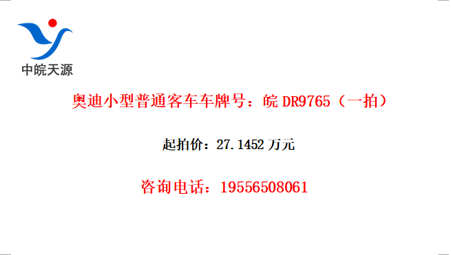 µСͨͳƺţDR9765һģ
