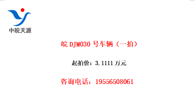 DJM030ųһģ