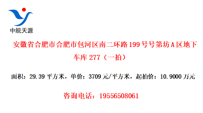 ʡϷкϷа϶·199źŵڷA³277һģ