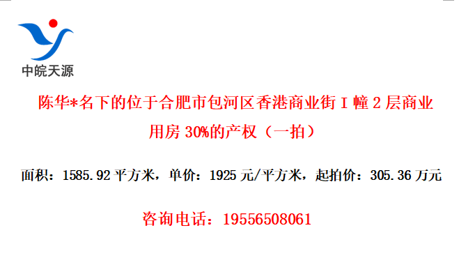 »*µλںϷаҵI2ҵ÷30%ĲȨһģ