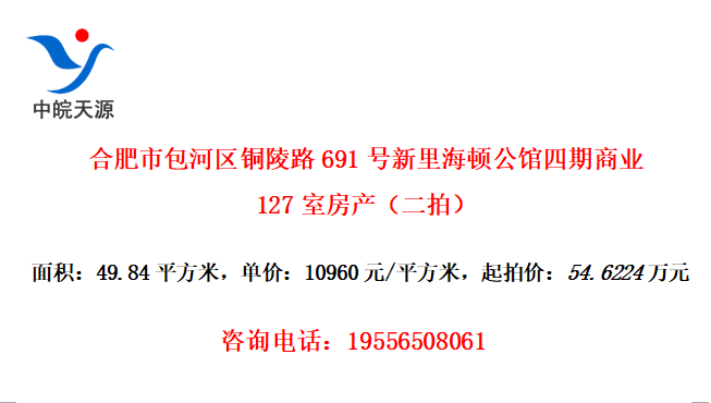 Ϸаͭ·691ﺣٹҵ127ҷģ