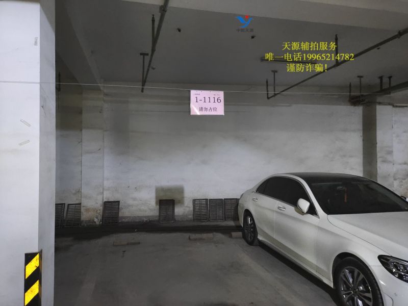Ϸоܽ·1388һ1ŵ³-1116һģ