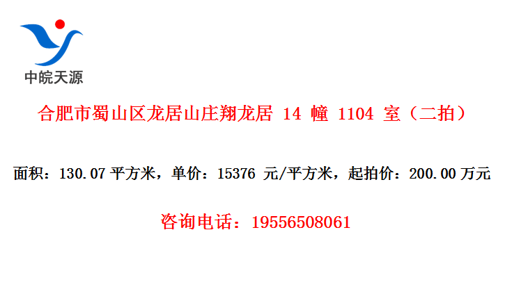 Ϸɽɽׯ 14  1104 ңģ