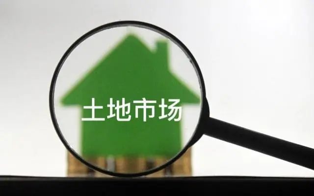 年末集中供地迎高峰 土拍市场现积极变化