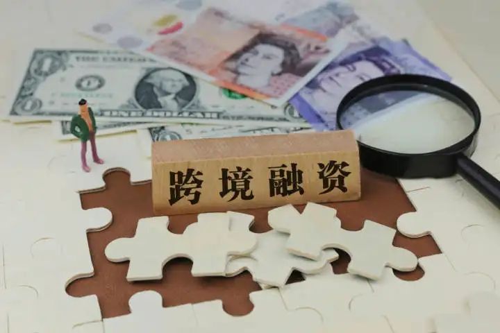 房企获银行离岸贷款加码支持 有望以点带面盘活跨境融资