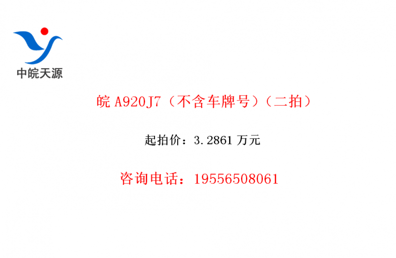 A920J7ƺţģ