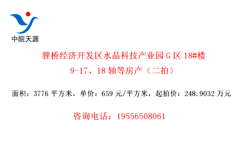 žÿˮƼҵ԰G18#¥9-1718ȷģ