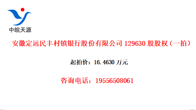 նԶйɷ޹˾129630ɹȨһģ