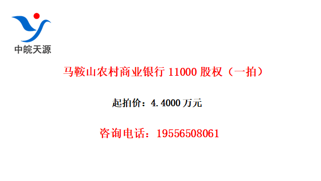 ɽũҵ11000Ȩһģ