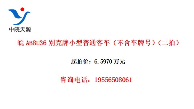 AB8U36Сͨͳƺţģ