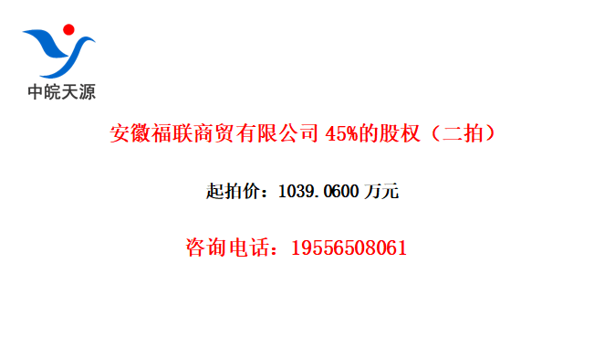 ոó޹˾45%ĹȨģ