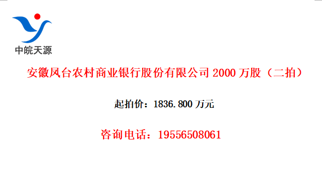 շ̨ũҵйɷ޹˾2000ɣģ