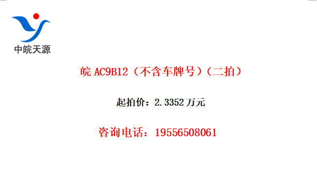 AC9B12ƺţģ
