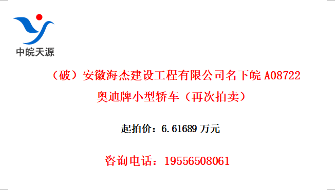 ƣպܽ蹤޹˾A08722µСͽγٴ