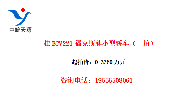 BCV221˹Сͽγһģ
