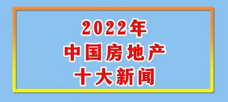 2022йزʮ