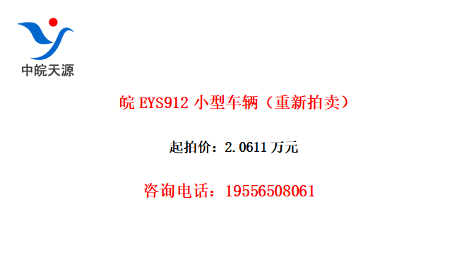 EYS912Сͳ