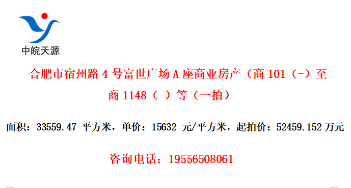 Ϸ·4Ÿ㳡Aҵ101-1148-ȣһģ