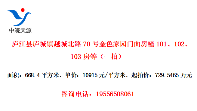 ®®ԽǱ·70Žɫ԰淿101102103ȣһģ