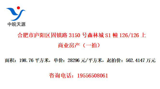 Ϸ®·3150ɭֳS1126/126ҵһģ