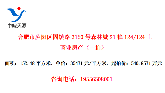 Ϸ®·3150ɭֳS1124/124ҵһģ
